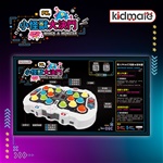小怪獸大決鬥 KIDMATE