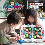 小怪獸大決鬥 KIDMATE