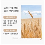 環保麥稈砂石車