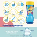 安可堡 超級泡泡水32oz
