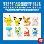 寶可夢入浴球(2023)
