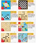 大富翁新磁石(大)十合一棋