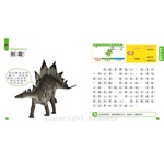 5Q益智教具-恐龍探險隊