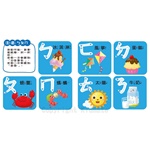 孩子的第一台手提觸控平板-ㄅㄆㄇ/ABC/數字加法/九九乘法