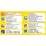 孩子的第一台手提觸控平板-ㄅㄆㄇ/ABC/數字加法/九九乘法