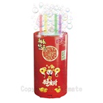 22孔煙花泡泡機