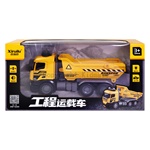 燈光開門砂石車