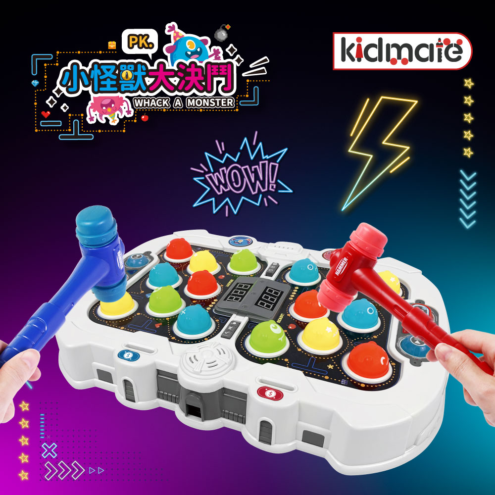 小怪獸大決鬥 KIDMATE