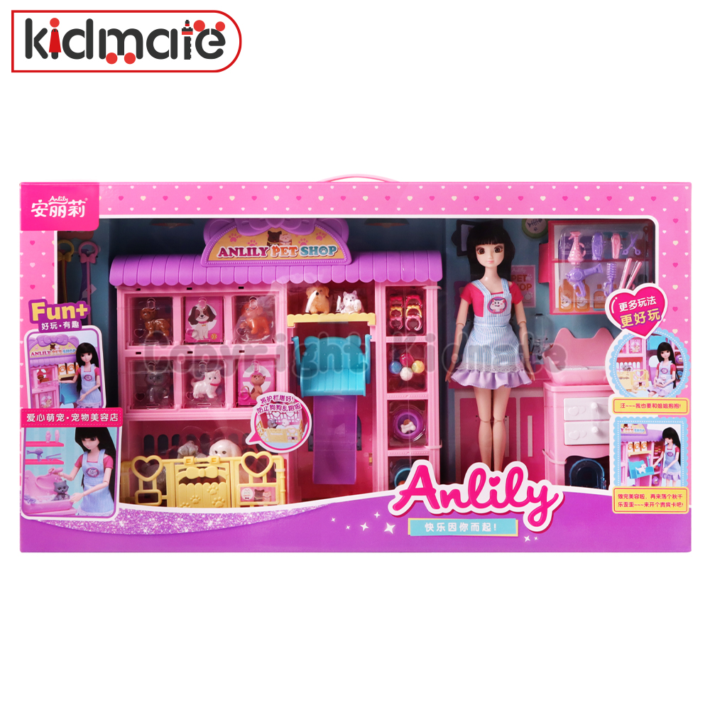 安麗莉 寵物美容店 KIDMATE