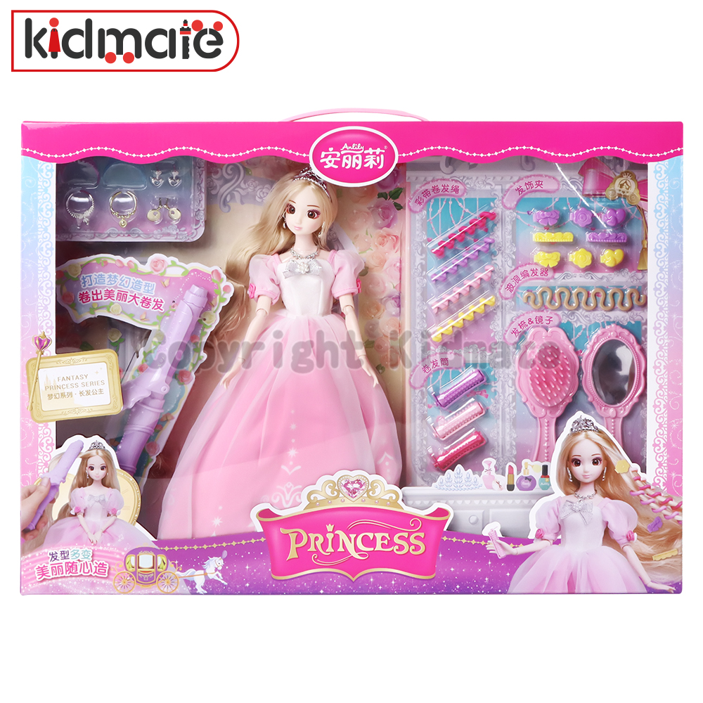安麗莉 長髮公主 KIDMATE