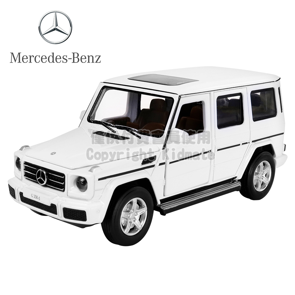 1:32授權聲光合金車(103)賓士G350d白