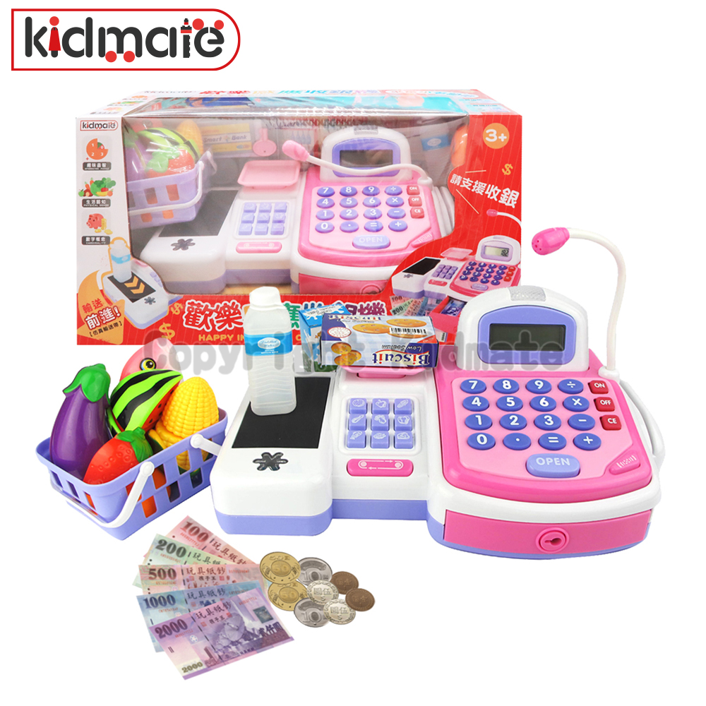 歡樂感應收銀機(台幣版/粉) KIDMATE