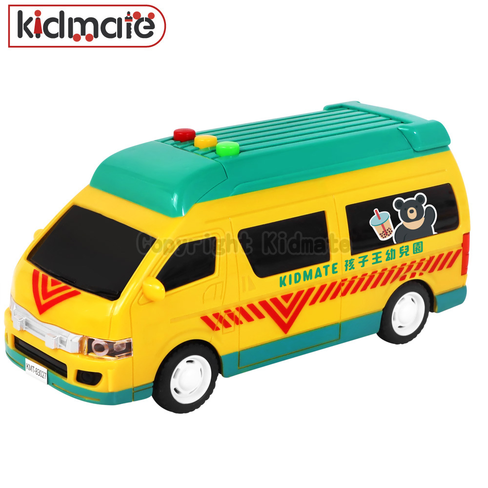 台灣好車隊-迷你娃娃車 KIDMATE