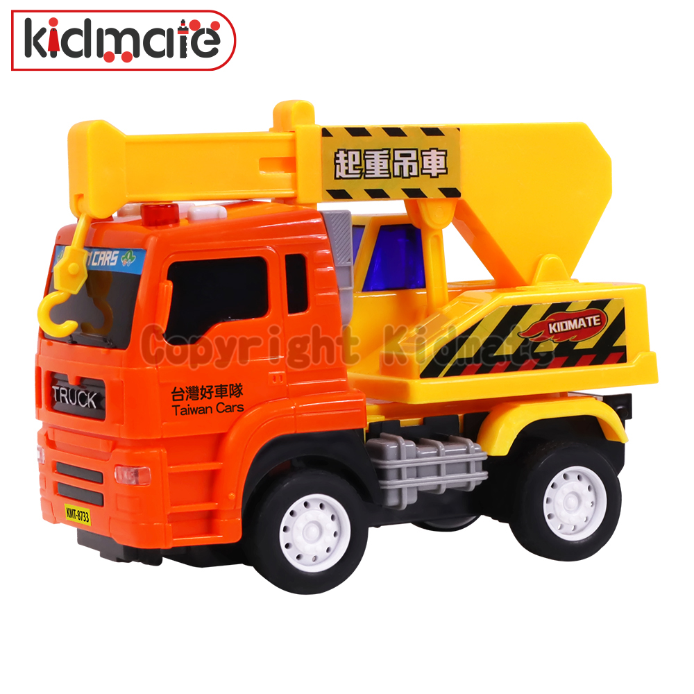 台灣好車隊-迷你起重吊車 KIDMATE