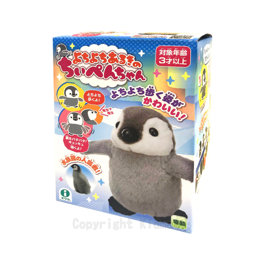 IWAYA大甜甜搖擺企鵝
