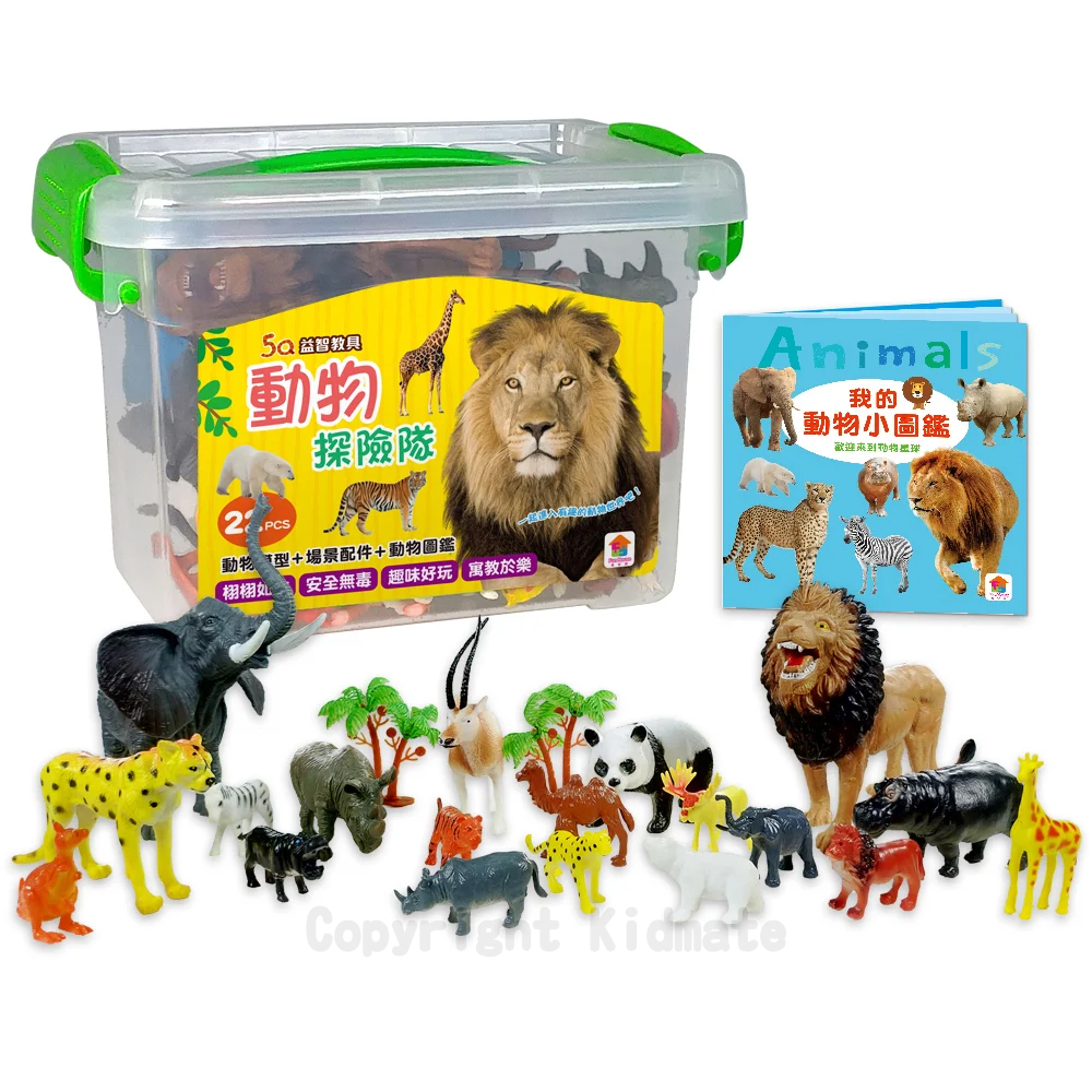 5Q益智教具-動物探險隊