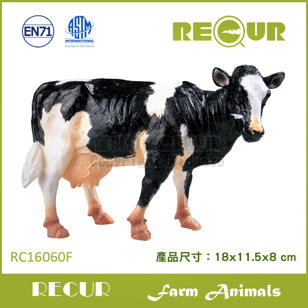 RECUR 軟質乳牛