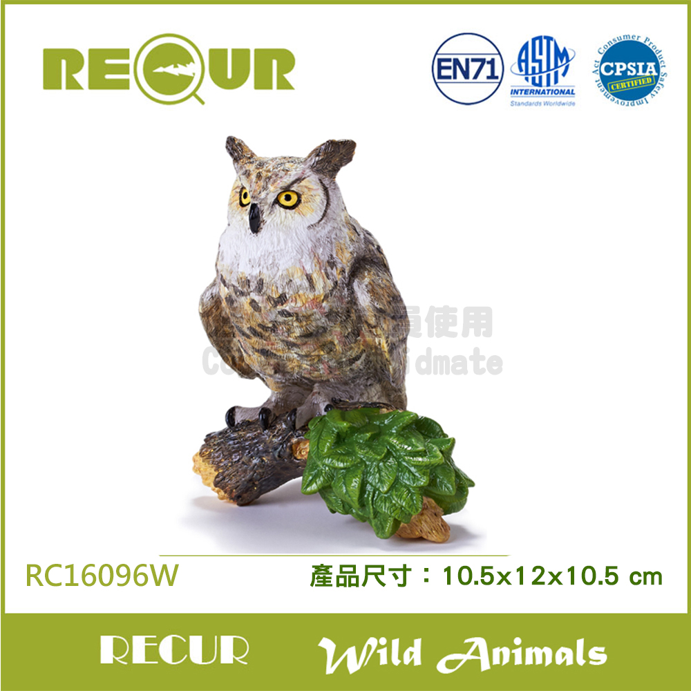 RECUR 軟質大雕鴞