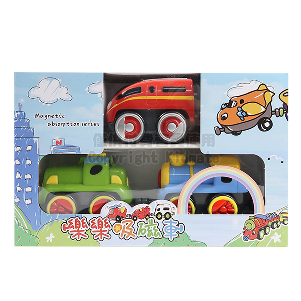 樂樂吸磁小火車