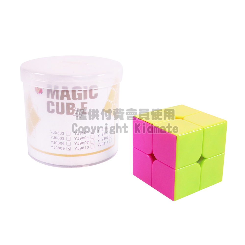2*2御魄魔方(罐裝)