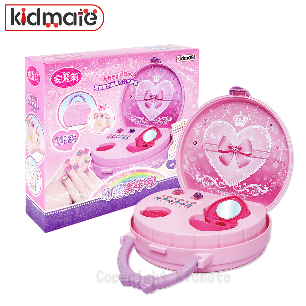 安麗莉 可愛美甲包 KIDMATE