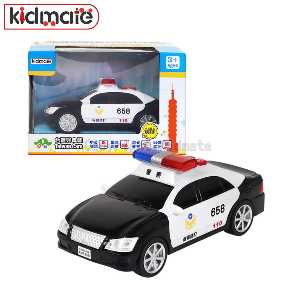台灣好車隊-迷你警車(中英版) KIDMATE