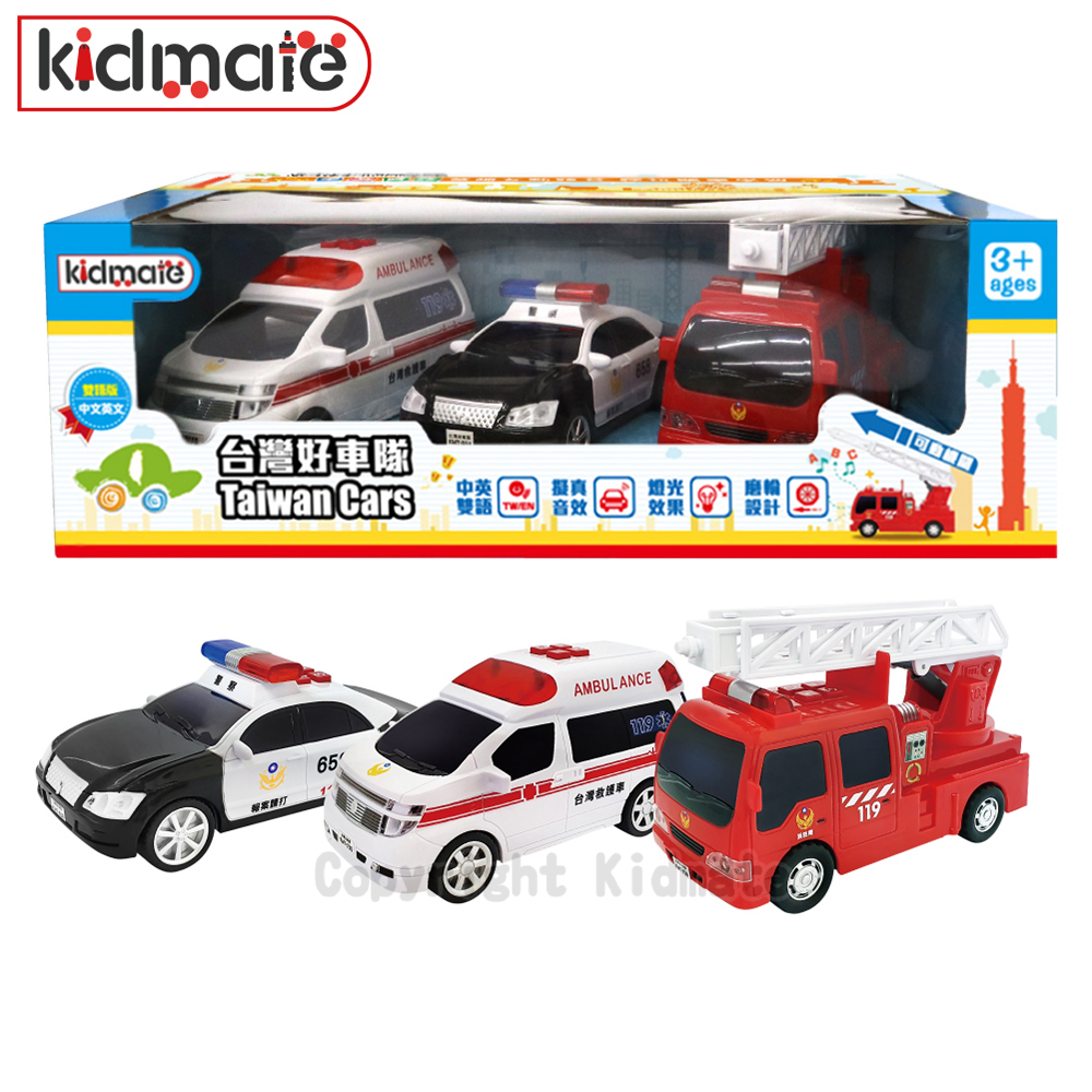 台灣好車隊-3入救援組(中英版) KIDMATE