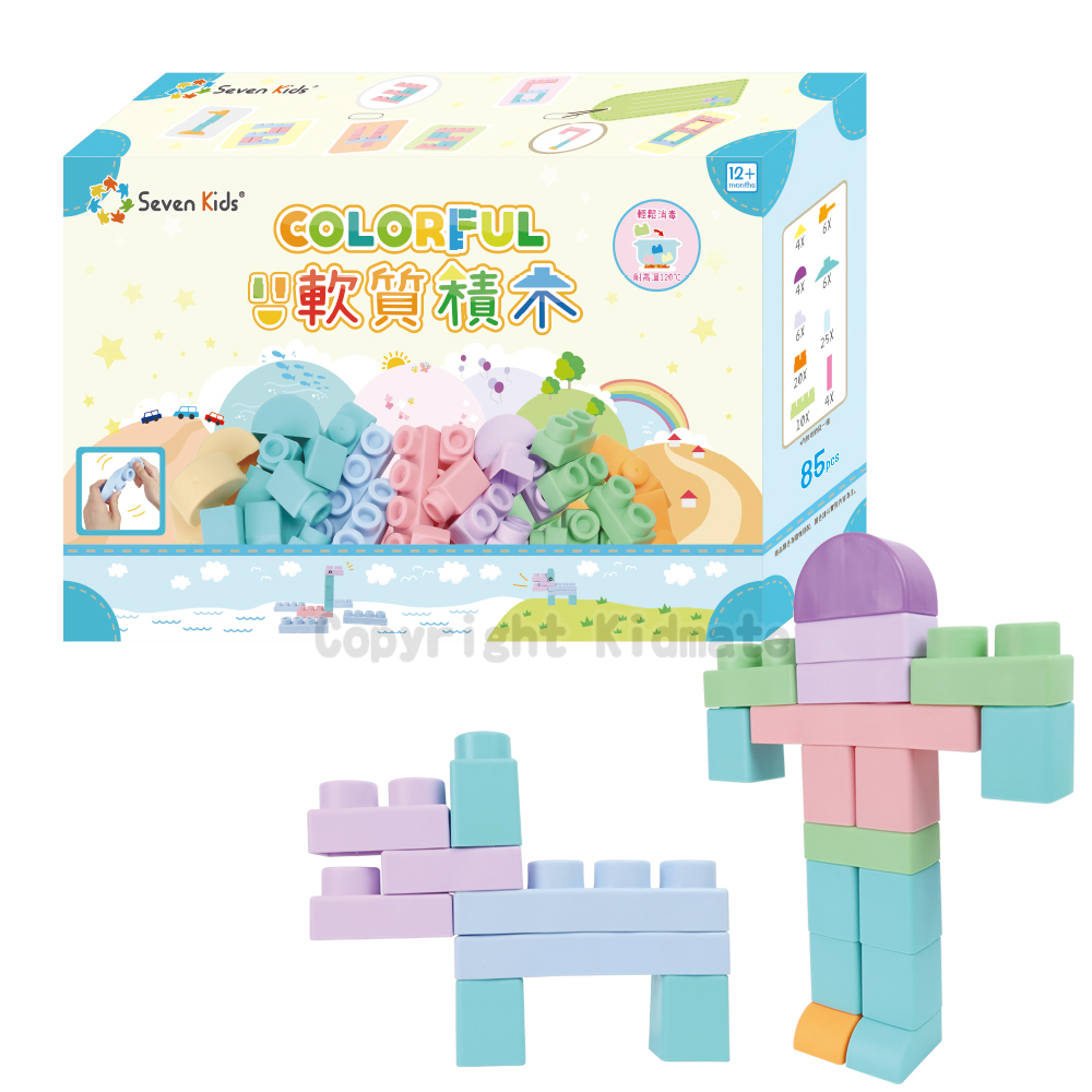 COLORFUL軟質積木85pcs KIDMATE