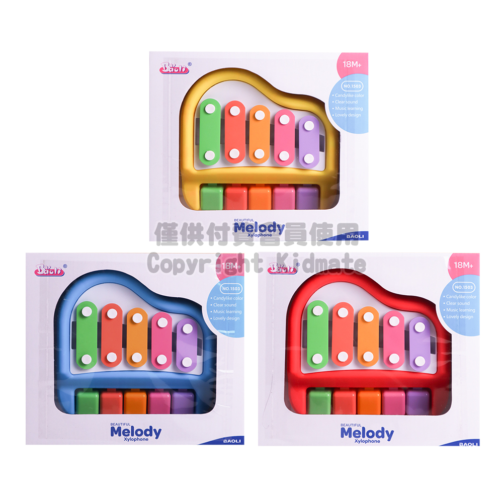 音樂小木琴(混色)