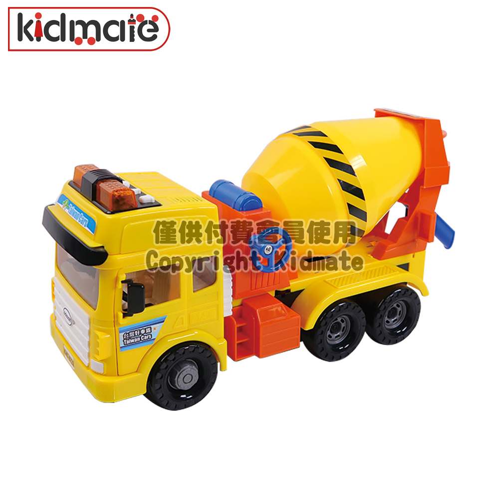 台灣好車隊-大型水泥車 KIDMATE