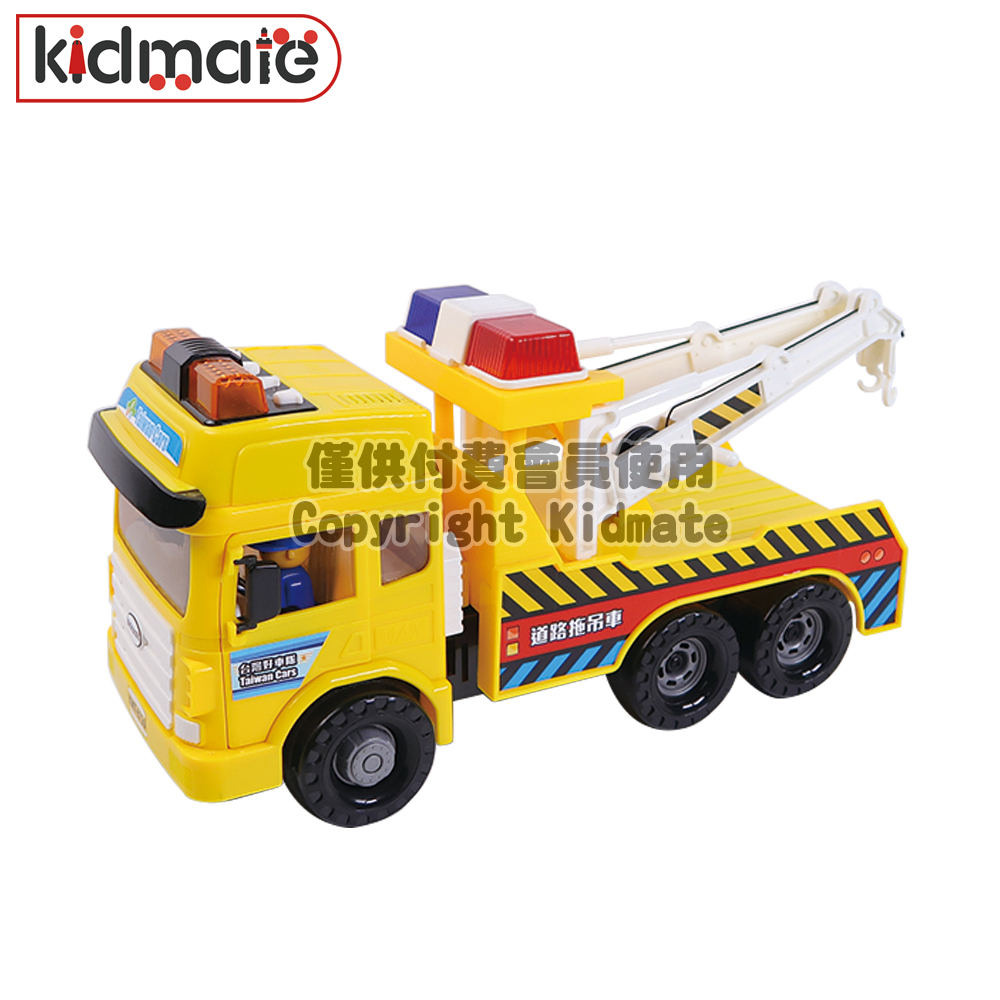 台灣好車隊-大型道路拖吊車 KIDMATE