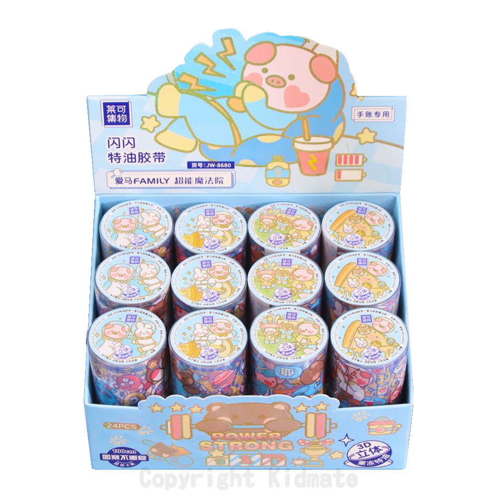 愛馬超能魔法院特油膠帶