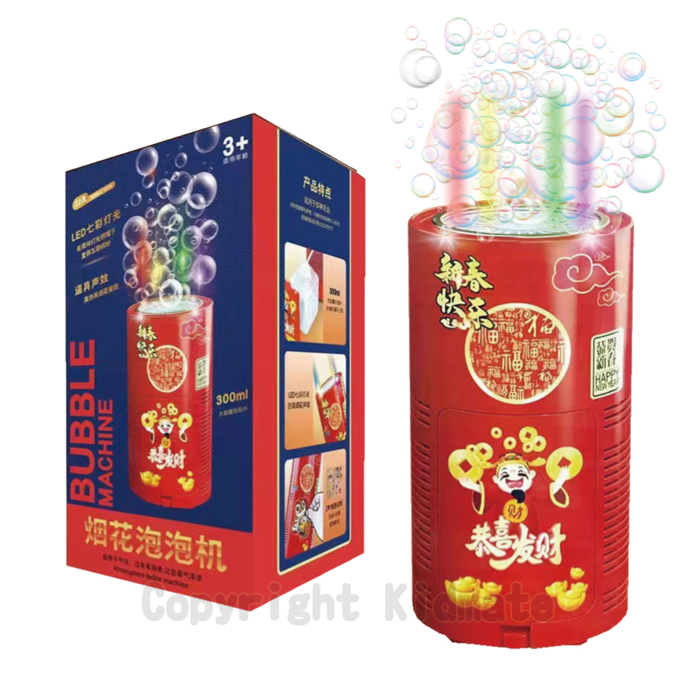 22孔煙花泡泡機
