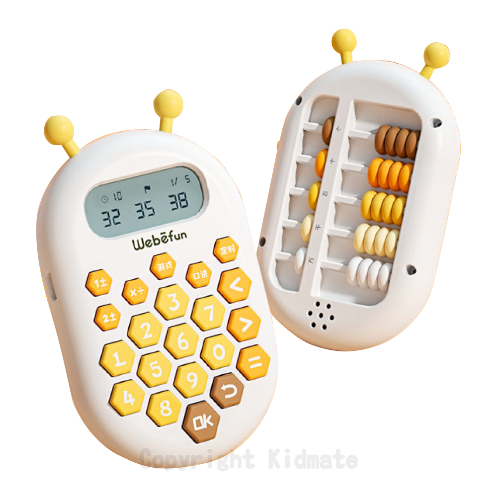 3合1數學練習機