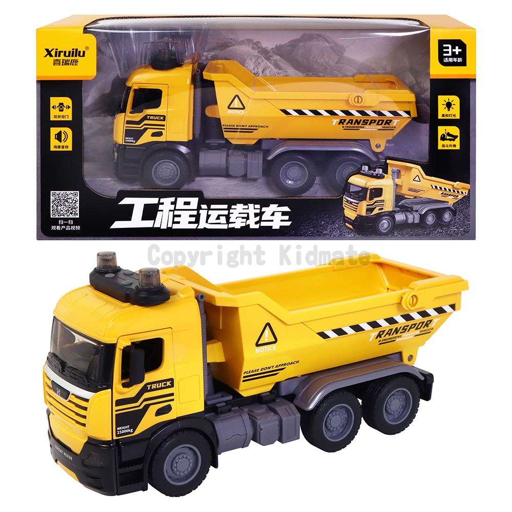 燈光開門砂石車