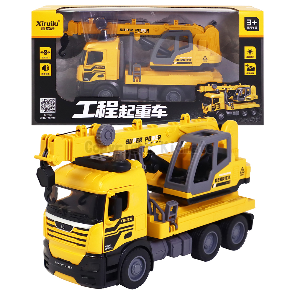 燈光開門吊車